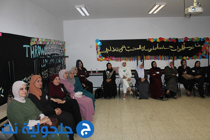 المؤتمر الأول للتنوّر اللّغوي (العربية والعبرية) في المجتمع العربي - لواء المركز